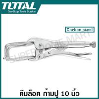 ราคา Total คีมล็อค ปากโค้ง ปากตรง ปากแหลม คีมล็อคโซ่ คีมล็อคก้ามปู คีมล็อคตัวซี รุ่น THT191003 THT191002 THT19902 THT190703 THT1941003 THT1921001 THT111113 Locking Plier (19979497587)