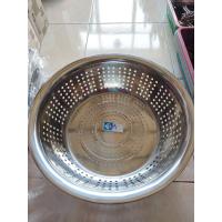 ราคา กะละมังเจาะรูเบอร์47cm (20816080026)