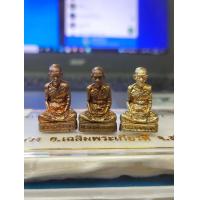 ราคา รูปหล่อหลวงพ่อรวย วัดตะโก กฐินมหามงคล 2564 วัดผึ้งรวง จ สระบุรี (10463706942)
