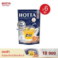 ราคา แพ็ค 6 HOTTA น้ำขิงฮอทต้า เครื่องดื่มขิงผงสำเร็จรูป ขิง ผสม วิตามินซี และ ซิงค์ สูตรไม่มีน้ำตาล ขนาด 10 ซอง 6 ถุง น้ำขิงไม่หวาน ขิงผงแท้ (9889266145)