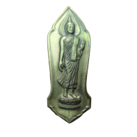 ราคา เหรียญ 25 พุทธศตวรรษ เนื้องเหลือง (160521993)