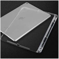 ราคา เคสใส พร้อมที่เก็บปากกา ไอแพด รุ่น 9 7 2017 2018 สีใส Case Tpu With Pencil Holder iPad 9 7 2017 2018 9 7 Clear (423210093)