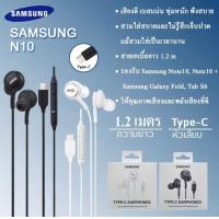 ราคา ANNY หูฟัง Samsung AKG Type C Note 10 EO IG955 หูฟังแท้ หูฟังแบบเสียบหู In Ear Headphone Jack Type C ใช้ได้กับ Samsung Galaxy note10 note10 S20 A60 A80 A90 Huawei Xiaomi OPPO VIVO Meizu smartphone (19