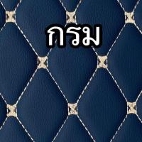 ราคา พรมรถยนต์เข้ารูปตรงรุ่น Isuzu TFR cab 4 ประตู (19253907802)