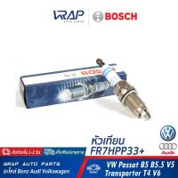 ราคา VW หัวเทียน BOSCH FR7HPP33 52 เครื่อง รุ่น โฟร์ค Passat 1 8 B5 B5 5 V5 Transporter T4 V6 VOLKSWAGEN (11191343260)