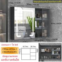 ราคา อลูมิเนียม กระจกห้องน้ำพร้อมไฟ LED กระจกติดผนัง กระจกห้องน้ำ ตู้กระจก ตู้ ห้องน้ำ ตู้ ห้องน้ำ ตู้กระจกห้องน้ำ ตู้เก็บของห้องน้ำ ตู้กระจก ใน ห้องน้ำ (21188613797)
