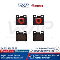 ราคา BENZ ผ้าเบรค หลัง BLACK CERAMIC BREMBO เบนซ์ รุ่น W210 E230 E240 W202 C240 C280 W208 SLK R170 เบอร์ P50009 P 50 009 N OE 001 420 02 20 TRW GDB987 ATE 603805 ผ้าดิสเบรค ผ้าเบรก (18289574683)