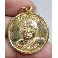 ราคา เหรียญหลวงพ่อฤาษีลิงดำกะไหล่ทอง สภาพสวยราคาแบ่งปัน (19563013299)