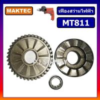 ราคา ชุดซ่อมเฟืองสว่าน MT811 MAKTEC ชุดเฟืองสว่านไฟฟ้า 4 หุน มาคเทค เฟืองสว่านไฟฟ้า MT811 เฟือง MT811 MAKTEC ชุดเฟือง MT811 (13574917015)