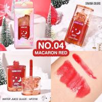 ราคา Sivanna Water Juice Glaze Lip HF5116 ซิวานน่า วอเตอร์ จูสซ์ เกลซ ลิป x 1 ชิ้น srsi (21160037097)