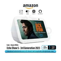 ราคา Amazon Echo Show 5 3rd Gen 2023 ลำโพงอัจฉริยะ พร้อมจอทัชสกรีน 5 5 ควบคุมอุปกรณ์ไฟฟ้าภายในบ้าน เปลี่ยนบ้านให้อัจฉริยะ Qoomart (21000073692)