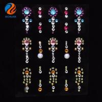 ราคา Xichuan สติกเกอร์ติดคริสตัลรูปตาสำหรับการแสดงบนเวทีสติกเกอร์ติดคริสตัลชุดแต่งกายเครื่องสำอางคริสตัลหลากสีสติกเกอร์ติดพลอยเทียม (17782416007)