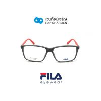 ราคา FILA แว่นสายตาทรงเหลี่ยม VFI120 09U5 size 57 By ท็อปเจริญ (17452227250)