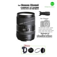 ราคา Tamron 16 300mm VC super Zoom lens 18 8X เลนส์ซูมรุ่นใหม่ ตัวแรกของโลก ตัวเดียวเที่ยวทั่วโลก มีกันสั่น ประสิทธิภาพสูง มือสองคุณภาพประกันสูง3เดือน (18702272687)