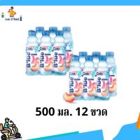 ราคา จัดส่งฟรี Blue บลู Blue น้ำวิตามิน Vitamin Water B3 B6 B12 C บี3 บี6 บี 12 ซี กลิ่นพีช ไม่มีน้ำตาล 500 ml จำนวน12 ขวด บริการเก็บเงินปลายทาง (12703831581)