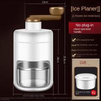 ราคา เครื่องทำบิงซู ทีทำนำแข็งใส ที่ปั่นน้ำแข็ง เครื่องทำน้ำแข็งใส เครื่องบดน้ำแข็งใส แบบมือหมุน (20478103855)