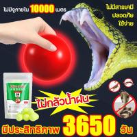 ราคา ไม่มีงูในรัศมี 50000 ไมล์ ผงกำมะถันแท้ ยาไล่งู ก้อนไล่งู ยากันงู กำมะถันไล่งู กำจัดงูไล่งู ผงไล่งูตะขาบ สารไล่งู ยาไล่งูในบ้าน ยาไล่งูตะขาบ ผงไล่งูเห่า (19651621413)