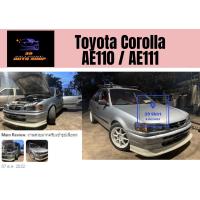 ราคา สเกิร์ตรถ Toyota Corolla AE110 AE111 (18624687031)