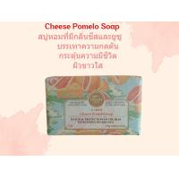 ราคา Flower Perfume Soap Natural Aroma Bar Soap สบู่น้ำหอม สบู่ดอกไม้ 200 กรัม สบู่ตัวหอม สบู่ก้อน ของขวัญ วันแม่ ของขวัญวันเกิดFree Soap Bubble Net (21070203012)