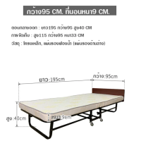 ราคา เตียงพับ เตียง เตียงเหล็ก เตียงนอน เตียงพร้อมที่นอน เตียงนอนเหล็กพร้อมที่นอน เตียง ที่นอน bed with mattress มีหลายขนาดให้เลือก Shivan Premium Store (20579168070)