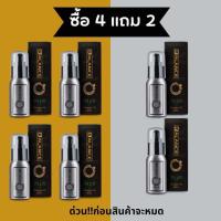 ราคา ส่งฟรี ส่งด่วน Balance O Plus มีโปร 2 แถม 1 ส่งฟรี BLO Plus ออยส์นวดเฉพาะจุด บาลานซ์โอ สำหรับผู้ชายโดยเฉพาะ (19856316422)