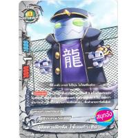 ราคา Sanook jang บัดดี้ไฟท์ แยกขายทุกใบจาก X CBT01 2 ทุกใบ พร้อมส่ง (8959821343)