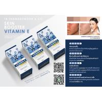ราคา พร้อมส่ง เซรั่ม TB ผิวขาว ลดสิว รอยดำ ฝ้า กระ ริ้วรอย รอยสิว เพิ่มความชุ่มชื้น เนียนกระชับ ผลัดเซลล์ผิว ผิวขาวใส (14898195952)