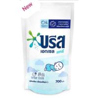 ราคา 630 มล บรีส เอกเซล ผลิตภัณฑ์ซักผ้าชนิดน้ำ สูตรเข้มข้น 630มล สูตรใหม่ Breeze Excel concentrated Liquid Detergent 630 ml (9541015653)