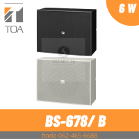 ราคา TOA Wall Mount Speaker รุ่น BS-678B