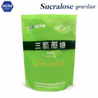 ราคา SUCRALOSE ขนาด 1000 กรัม ซูคราโลส ขนาด 1000 กรัม สารให้ความหวานแทนน้ำตาล สำหรับ กาแฟ อาหาร เครื่องดื่ม (18943350219)