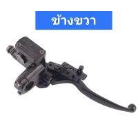 ราคา ปั๊มดิส ปั๊มเบรคปั้มเบรคหน้า งซ้าย ชุดแม่ปั้มดิสเบรคบน มือเบรค ปั้มบนเดิม ปั้มดิสเวฟ สีดำ (19882781284)