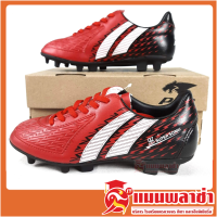 ราคา PAN รองเท้าสตั๊ด Super sonic รหัส PF 1571 PF 1572 รองเท้าสตั๊ด รองเท้าฟุตบอล รองเท้าสตั๊ดแพน (6168758838)