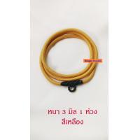 ราคา P76 สร้อยเชือกถักหนา 3 มิล 1 ห่วง สีเหลือง ยาว 22 24 26 28 นิ้ว สร้อยคอ สร้อยถักเชือกร่ม สร้อยถัก (19676090293)