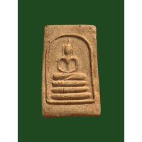 ราคา พระสมเด็จหลังยันต์ หลวงพ่อเอีย วัดบ้านด่าน ปราจีนบุรี สวยมาก 4060 (18741187320)