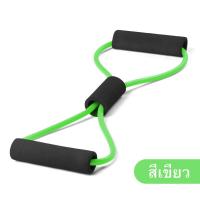ราคา ZLT Life Mall ยางยืดเลข 8 เล่นโยคะ ยางยืดบริหารร่างกาย ยางยืดบริหารร่างกาย ยางยืดบริหารแขน อก ขา (9737654357)