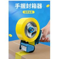 ราคา ที่ตัดเทปโอพีพีแบบมือจับอย่างดี เทปปิดลังหน้า 2 นิ้ว ที่ตัดเทปปิดกล่อง แท่นตัดเทป ที่ตัดเทปปิดลัง (13204283088)