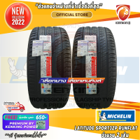 ราคา ยางขอบ20 Michelin 315 35 R20 Latitude Sport3ZP Runflat ยางใหม่ปี 22 2 เส้น FREE จุ๊บเหล็ก KENKING POWER Premium 650 ลิขสิทธิ์แท้รายเดียว (7535341535)
