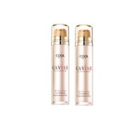 ราคา Cool netty caviar รองพื้นคาเวีย 2in1 2 ขวด (530086447)