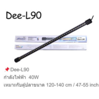 ราคา หลอดไฟตู้ปลา DEEBOW ไฟตู้ปลา ไฟบ่อปลา LED รุ่น Dee L15 Dee L22 Dee L30 Dee L36 Dee L60 Dee L72 Dee L90 Dee L105 (19497108215)