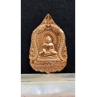 ราคา เหรียญสารพัดดี หลวงพ่อสำเร็จศักดิ์สิทธิ์ หนองตาโล่ อ หนองแค จ สระบุรี (17243607995)