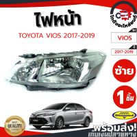 ราคา ไฟหน้า โตโยต้า วีออส ปี 2017 2019 ซ้าย แท้ TOYOTA VIOS 2017 2019 LH โกดังอะไหล่ยนต์ อะไหล่ยนต์ รถยนต์ (11928341875)
