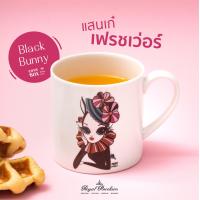 ราคา แก้วมัค Love คอลเลคชั่น โดยครูปาน สมนึก คลังนอก Exclusive ROYAL PORCELAIN แก้วมัค 1 ใบ มีให้เลือก 4 ดีไซน์ (17023983895)