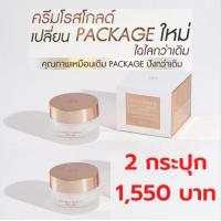 ราคา ส่งฟรี แท้100 ครีมโรสโกลด์ 30 กรัม Rosegold Seacret Forest Cream ครีมบำรุงผิว ผิวขาว เนียนใส 2 กระปุก 30 ml (12719622928)