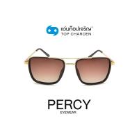 ราคา PERCY แว่นกันแดดทรงเหลี่ยม 8215 C4 size 53 By ท็อปเจริญ (12070181196)