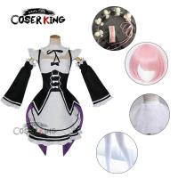 ราคา LXYH COSER KING Rem Ram แม่บ้าน Life in a Different World from Zero Re Zero kara Hajimeru Isekai Seikatsu Maid เครื่องแต่งกายคอสเพลย์ การ์ตูนอะนิเมะ (9049145191)