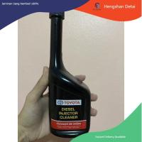 ราคา น้ำยาทำความสะอาดหัวฉีดน้ำมันดีเซลโตโยต้า 250ML ห้างสรรพสินค้าของแท้ ด่วน จำกัด ได้รับสินค้าตามภาพเลยค่ะ (18757856117)