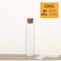 ราคา พร้อมส่ง l ถูก ขวดแก้วจิ๋ว โหลแก้วฝาไม้ ขวดโหลแก้วฝาไม้ ขวดจิ๋ว กระปุกแก้ว ขวดโหลแก้ว โหลแก้วมีฝาปิด ขวดแก้วฝาไม้ (11248875737)
