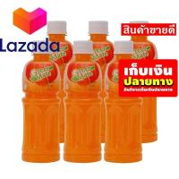 ราคา ด่วน ของมีจำนวนจำกัด กรีนเมท น้ำส้ม25 400 มล แพ็ค 6 ขวด รหัสสินค้า LAZ 50 999FS โปรโมชั่นสุดคุ้ม โค้งสุดท้าย (8026971619)