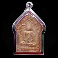 ราคา K218 พระขุนแผน หลวงปู่ทิม หลังตะกรุด สาริกา เดี่ยว วัดละหารไร่ จ ระยอง กรอบพระ สแตนเลสแท้ สีเงิน ขนาด 3 5X4 0 ซม (20461039112)