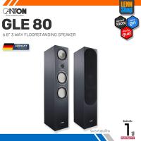 ราคา CANTON GLE 80 6 8 3 way Pair GERMAN Technology ของแท้ศูนย์ไทย ออกใบกำกับภาษีได้ มั่นใจ 100 LENNSHOP (16099181733)